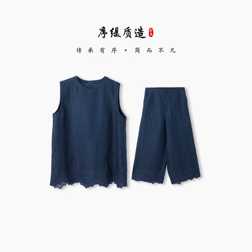 新中式100%亚麻休闲套装女