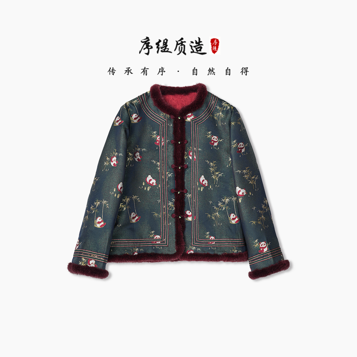 100%桑蚕丝水貂毛加厚外套女冬季