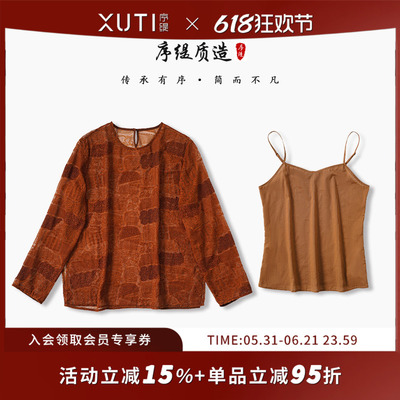 新中式桑蚕丝长袖上衣女宽松显瘦
