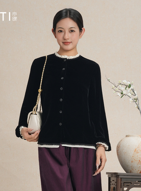 序缇质造 100%桑蚕丝 国风新中式长袖上衣女2026新款H117-28125