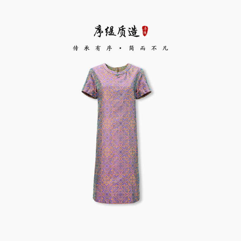 古蜀锦100%桑蚕丝短袖连衣裙女