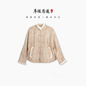 序缇质造 25155 桑蚕丝水貂毛外套女上衣S10 叙冬 100%驼绒填充