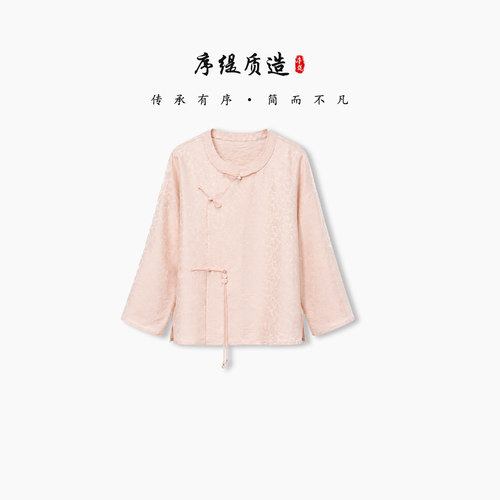 国风新中式桑蚕丝长袖上衣女