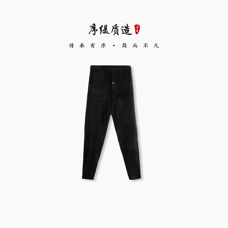 秋冬季保暖男士打底裤修身裤子