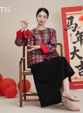 序缇质造『红袖添瑞』非遗蜀锦100%桑蚕丝新中式上衣女H116-27600