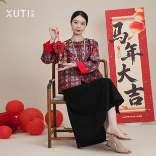 序缇质造『红袖添瑞』非遗蜀锦100%桑蚕丝新中式上衣女H116-27600