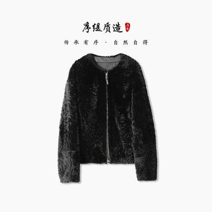序缇质造新款冬季穿搭新中式女拉贡羊皮毛一体皮草外套H200-3708