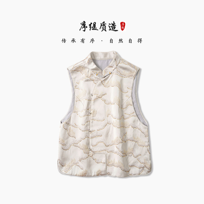 序缇质造『烟岚云岫』新款秋季复古国风新中式女装马甲H66-2779