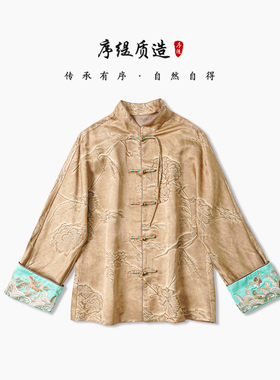 序缇质造新款秋季复古国风新中式女装桑蚕丝上衣H18-2981