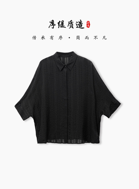 序缇质造100%桑蚕丝 新中式黑色上衣女2026春季新款衬衫H38-29127