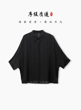 100%桑蚕丝新中式黑色上衣女春