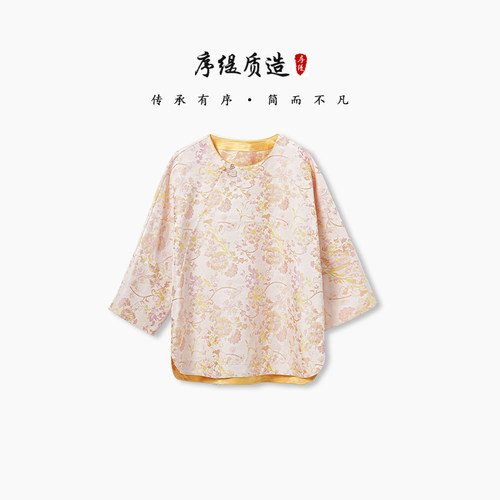 新中式桑蚕丝宋锦非遗上衣女秋