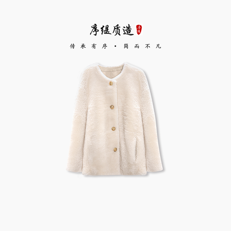 羊毛皮保暖皮草外套女高级感
