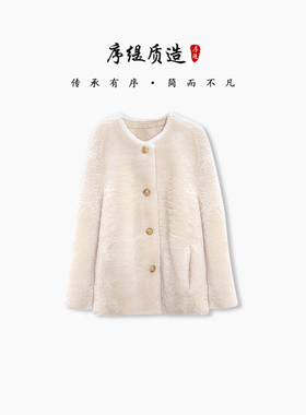 序缇质造羊毛皮保暖皮草外套女高级感2025冬季新款J110-25129