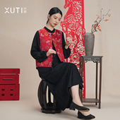 行云令 100%桑蚕丝 新中式 序缇质造 盘扣马甲女早春H339 27965