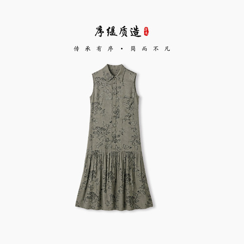 新中式无袖连衣裙女2026夏季