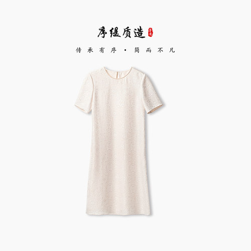 新中式非遗正绢桑蚕丝短袖连衣裙