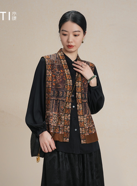 序缇质造『拾花酿春』非遗香云纱100%桑蚕丝马甲女早春H116-27590