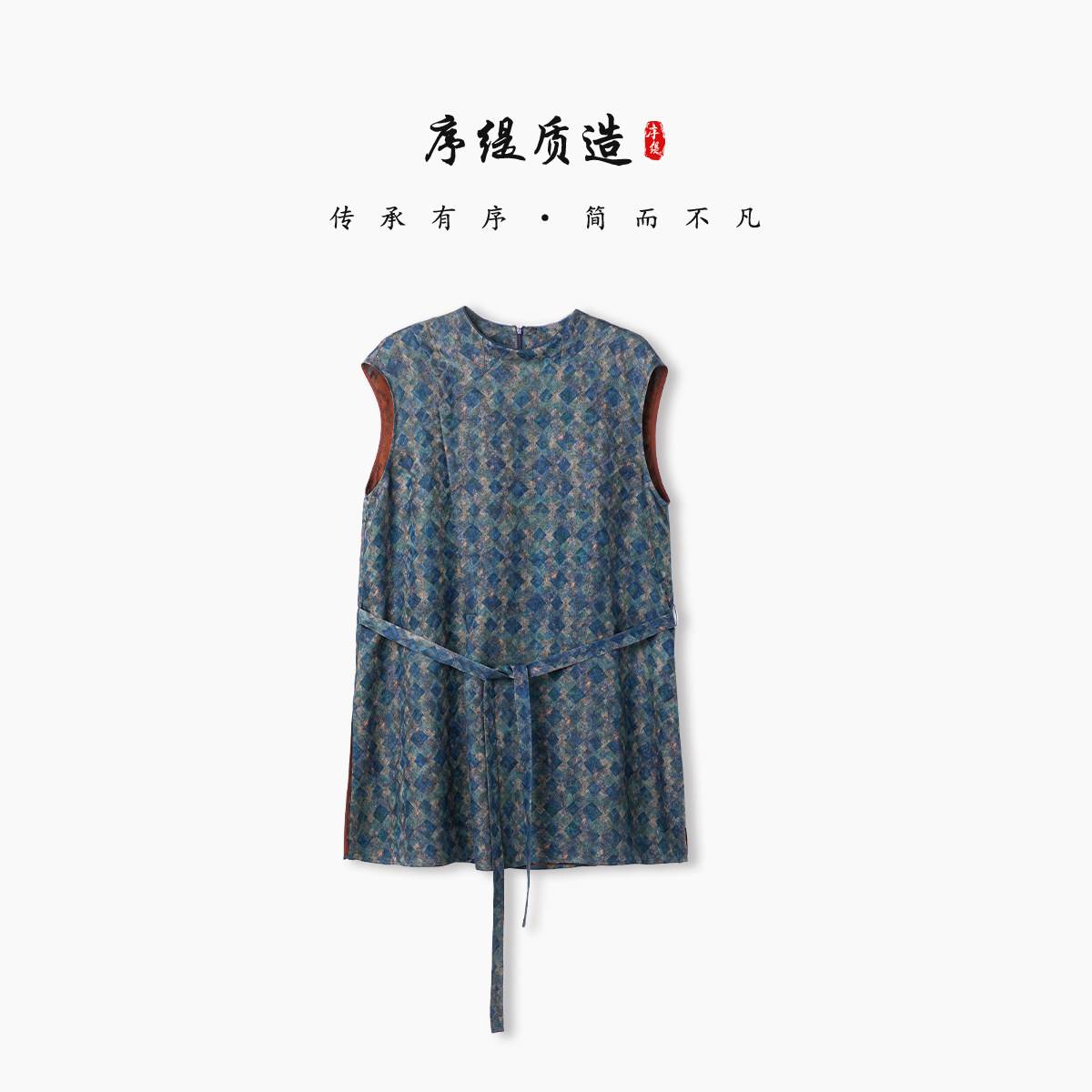 序缇质造新中式香云纱100%桑蚕丝上衣女2026夏季新款XFS16-29975L