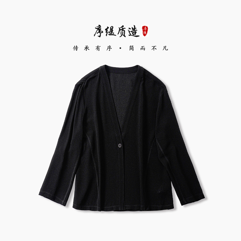 序缇质造『素光流』夏季新中式桑蚕丝防晒开衫上衣女H101-809