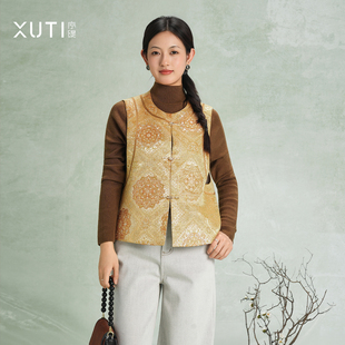 盘扣上衣H48 马甲女冬季 18101 100%桑蚕丝新中式 序缇质造唐锦非遗