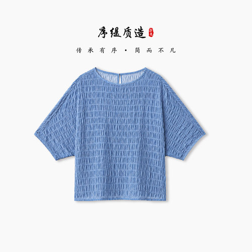 新中式桑蚕丝上衣女2026夏季