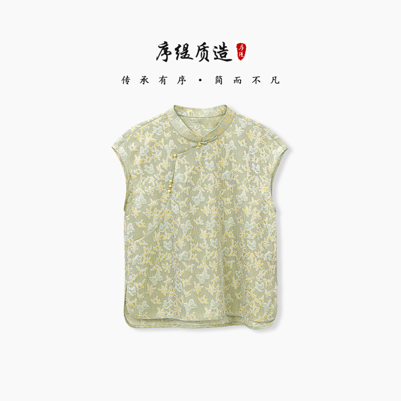 序缇质造春夏新款复古国风新中式女装桑蚕丝上衣J37-13936