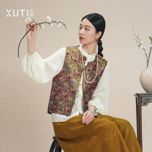 序缇质造『金戈铁马』100%桑蚕丝新中式盘扣马甲上衣女H339-27966