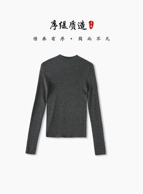 序缇质造100%美丽诺羊毛 扬子纱打底针织衫女冬季上衣J120-26195