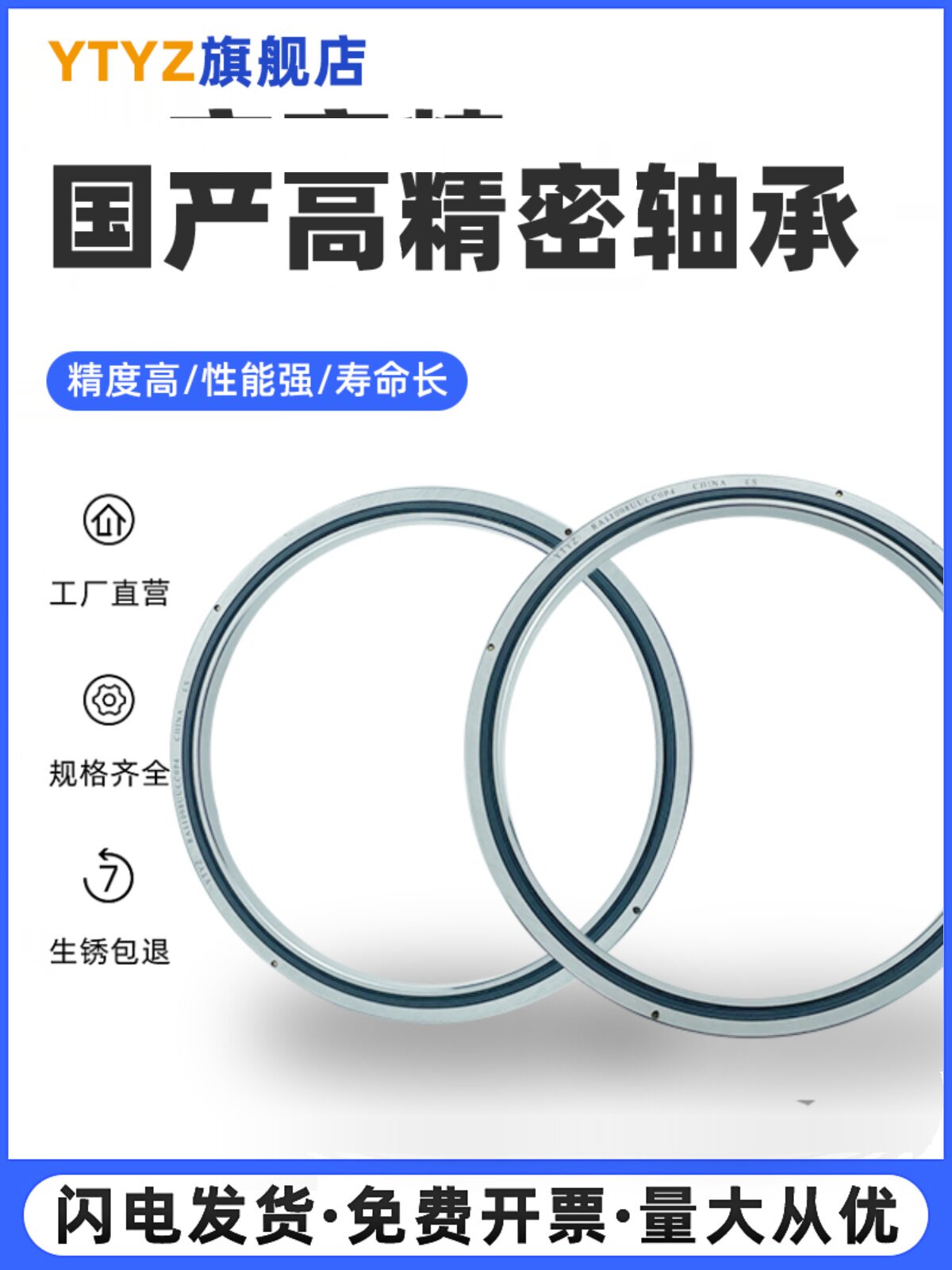 回转支撑交叉滚子轴承RA5008/6008/7008/8008/9008/14008/P5/P4