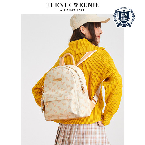 teenieweenie通勤双肩背包