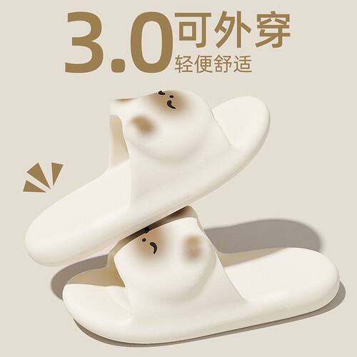 卡通情侣凉拖鞋女夏季家居室内