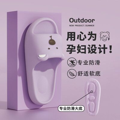 卡通小熊拖鞋女厚底室内家居家用