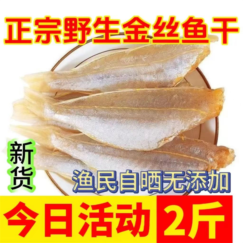 日期新鲜 源头直销 不好包退