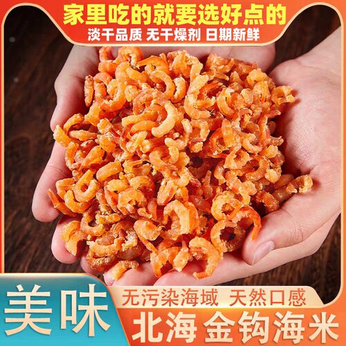日期新鲜 产地直销 不好包退