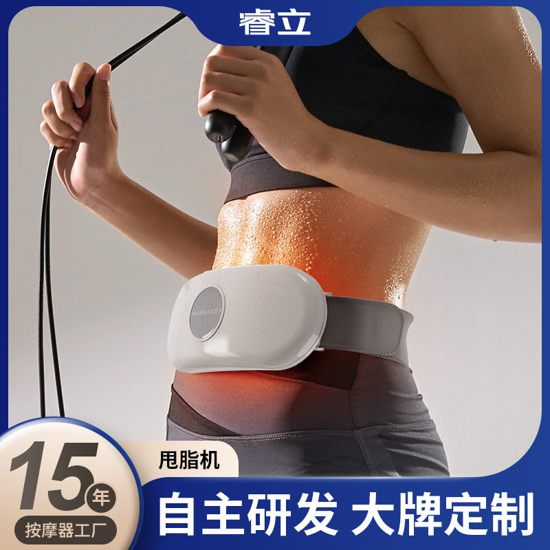 甩脂机运动按摩仪抖动揉