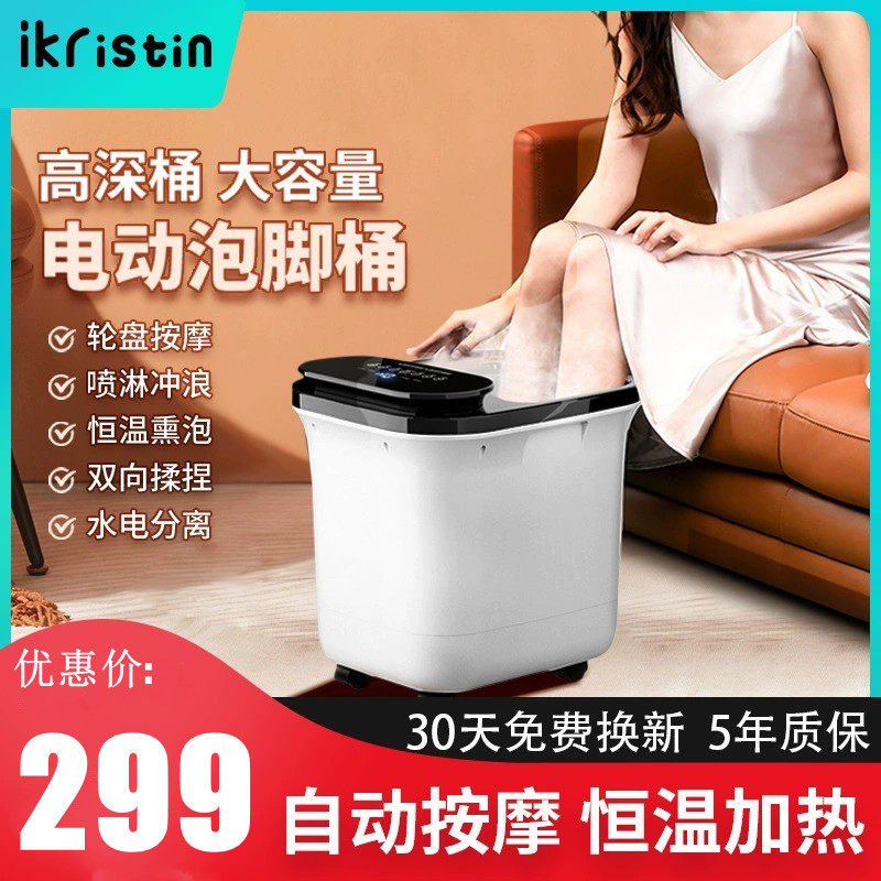 花洒足浴盆家用泡脚桶恒