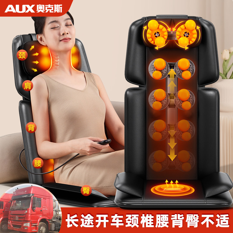 一件代发按摩靠垫电动全身多功能椅垫靠坐垫颈部腰部背部按摩器