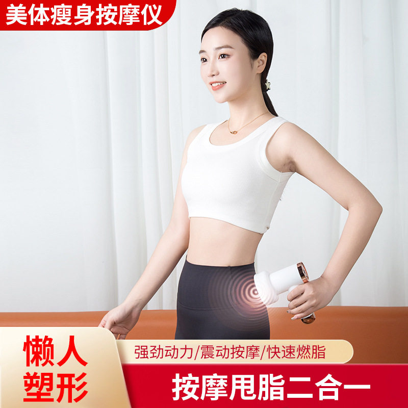 跨境电动mini按摩枪家用