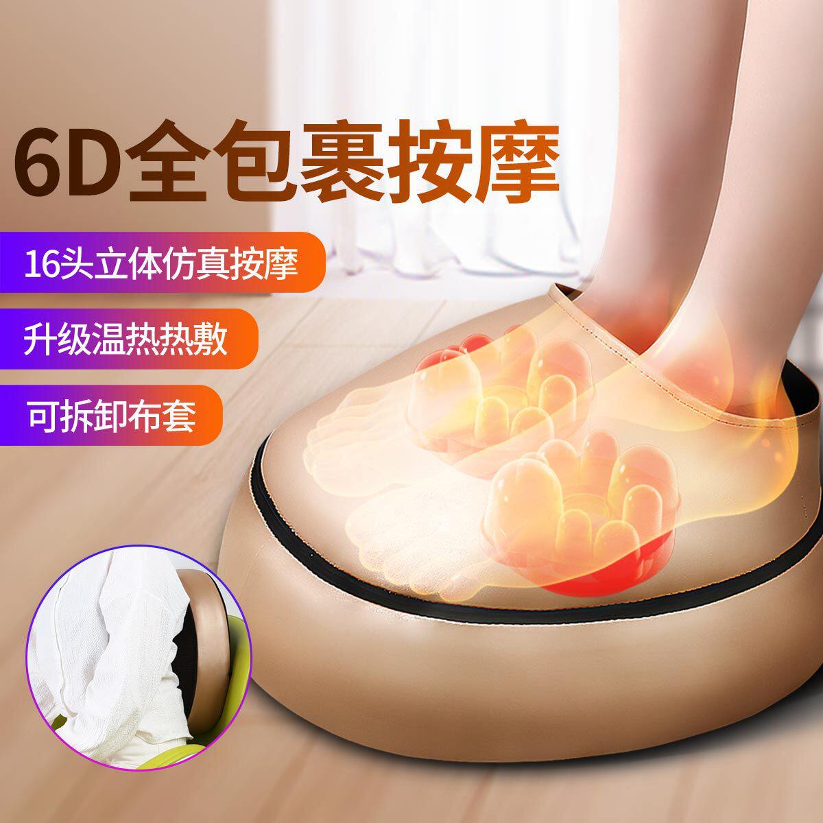 足部电动按摩仪暖脚宝桌下家用办公取暖养生足疗机脚底按摩器