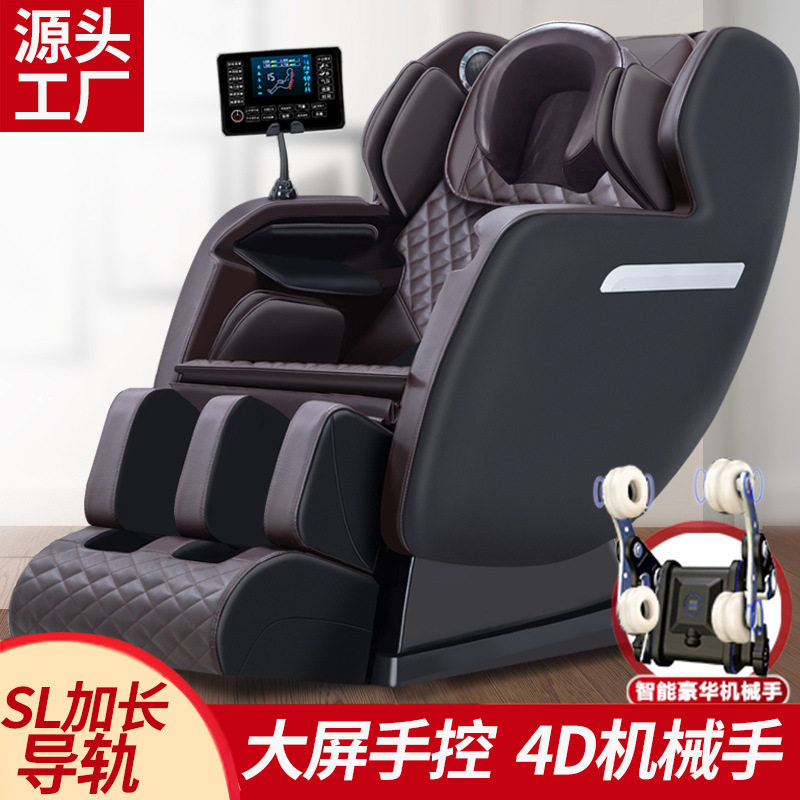 SL型导轨跨境出口豪华按