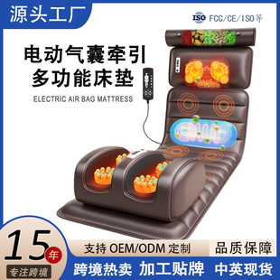 跨境智能颈椎腰背部按摩床垫坐垫靠垫家用电动多功能按摩器按摩垫