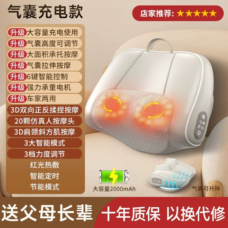 按摩枕颈椎器颈部腰部护