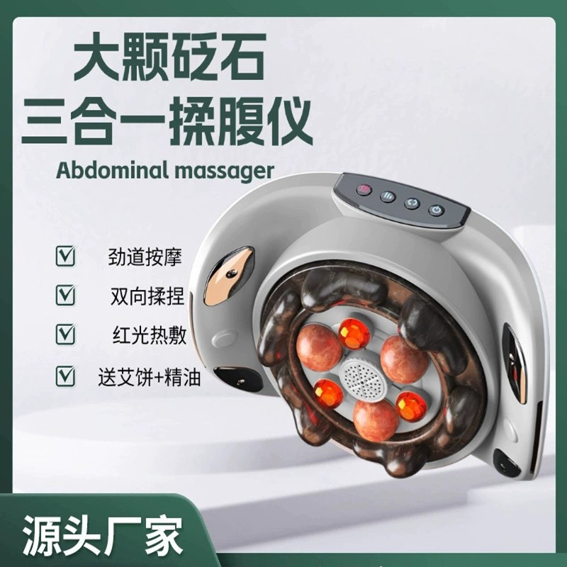 2025新款大圆盘砭石揉腹