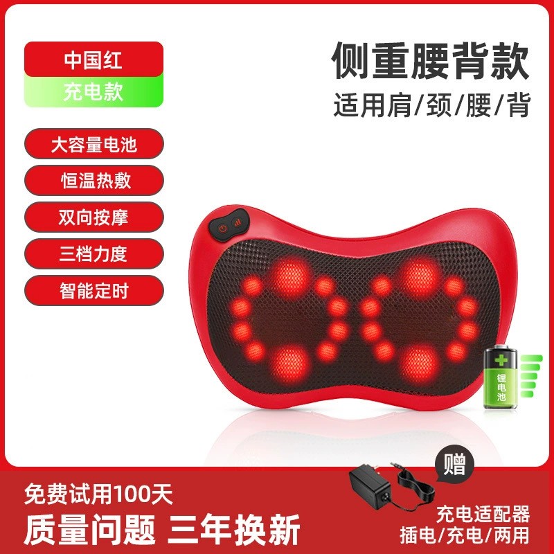乐伴颈椎按摩器颈部仪枕