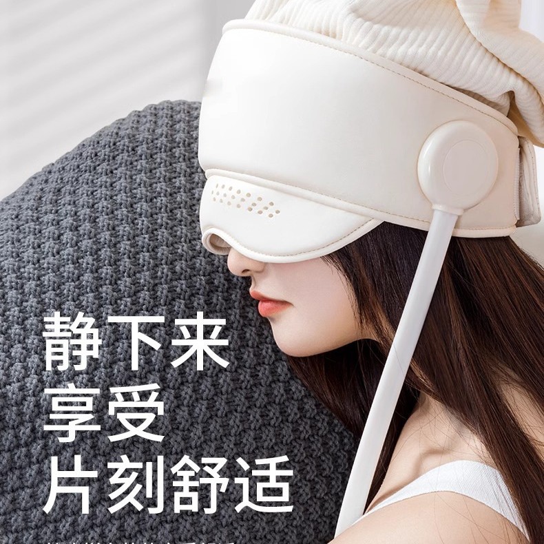 头部按摩器电动气囊仪眼