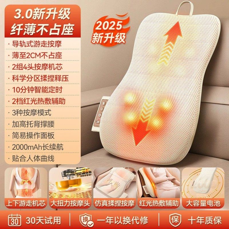 超薄行走按摩靠垫品牌同款腰颈两用腰靠背部揉捏按摩仪腰背按摩器