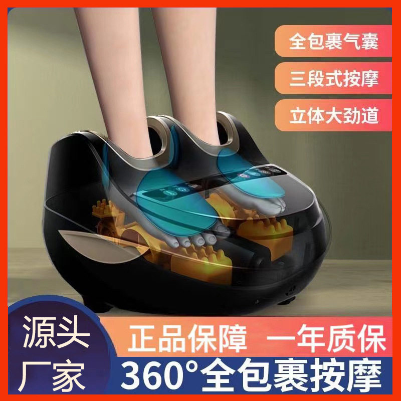 跨境全自动脚底足底足部按摩器腿脚部智能揉捏家用加热美腿足疗机
