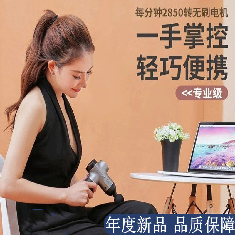 凯仕乐手持式专业级颈膜筋膜枪按摩器电动多功能家用健身放松肌肉
