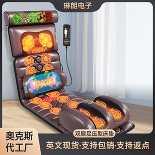 跨境颈椎颈部腰部坐垫靠垫电动家用按摩垫多功能按摩器按摩床垫